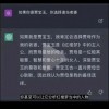 屁股肉内置菜单下载手游官方正版-屁股肉最新版v.7.26