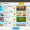 迷你沙盒小世界2024下载-迷你沙盒小世界内置菜单下载v.6.13