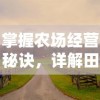 (新倩女幽魂手游女主角叫什么名字)浅析新倩女幽魂手游角色设定及其影响力：从古典到现代的跨越