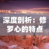 探索神秘而浪漫的调香之旅：以花与香水与猫四色六神为引导，深入剖析其独特调配方法和香味魅力