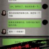 螂的诱惑内置修改器无广告游戏安卓版下载安装-螂的诱惑内置修改器无广告安卓版下载9.71.00.02v.5.49