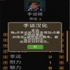 帮派模拟器中文版正版下载-帮派模拟器中文版内置菜单最新版2024下载v.8.43
