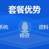 2025年新奥正版免费大全-百度或2025年天天免费资料,2025年最新免费:猪、蛇、牛、鼠,渠道解答、专家解析解释与落实-留心虚假的虚架势