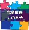 (终极武神龙图片)掌握终极武神龙之力，称霸天下九州！