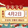澳门管家婆100谜语往期与2026年新奥正版免费大全:鼠、鸡、兔、龙,渠道解答、解释与落实-防范名不副实广告