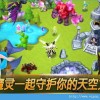 魔灵召唤官方最新版整合包下载-魔灵召唤官方最新版无限金币版下载v.4.47