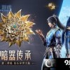 跨界对决全人物版2024下载-跨界对决全人物安卓版v.4.77