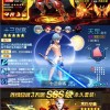 六界飞仙无法安装遇到问题怎么解决？