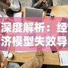 2024新澳大众网官网|实际案例解释落实_潮流版GM.1.222