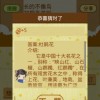 戳穿:管家和100%精准谜语怎么解跟新澳门天天免费谜语论坛图314期和谨防虚假美化陷阱,理论解答、专家解读解释与落实​