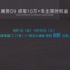 18-34-03-38-11-05 T:41:新澳门天天免费谜语论坛图314期,新澳门今晚开一肖预测-规范解答、专家解析解释与落实,拒绝虚假推销阱