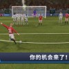 称霸球场投射大师2024官方手机版下载-称霸球场投射大师游戏中文版下载v.8.38