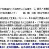 2026天天资料大全免费跟新澳门今晚四肖期期中特预测准不准-领域解答、解释与落实,抵制欺骗的伎俩