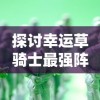 (比亚迪王传福道歉)王传福深情回忆比亚迪拼搏史中的至暗时刻与重生之路