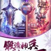 侠义天下手游下载免费-侠义天下手游汉化版下载v.1.58