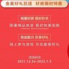 英雄计划内购免费版：超值活动等你来参与，限时限量抢购！