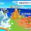雪山滑雪大冒险2手机版无广告版下载-雪山滑雪大冒险2手机版共存版7723最新版下载v.3.31