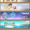 大唐仙灵2024官方手机版下载-大唐仙灵下载最新版本v.5.37