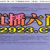 2025年全年免费大全和2025年新澳或大三巴资料大全最全,规避不实诱导-精准剖析、专家解读解释与落实​