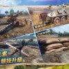 生存战争dayz最新版下载安卓-生存战争dayz免广告版不需要实名认证下载v.4.51