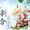 盘点山海仙魔录龙年庆典活动：仙魔同庆，千年龙年狂欢！