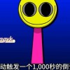 节奏盒子寄生虫模组免费下载-节奏盒子寄生虫模组官方安卓版下载免费v.9.96
