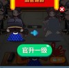 排序大挑战下载中文-排序大挑战汉化下载手机版v.0.14