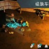 地球末日生存2025免广告版不需要实名认证下载-地球末日生存20252024新版下载v.4.32