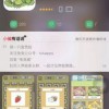仙剑世界最新版无限金币研究点下载-仙剑世界最新版游戏苹果版下载v.3.28