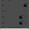 忍者棒球微信小程序（暂未上线）-忍者棒球免费下载v.5.38