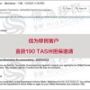 2025年新澳正版免费大全的全面释义,7777888888888精准是什么服务,拒绝过度包装浪费-重点释义、专家解读解释与落实