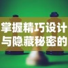 (魔女之泪)探秘《魔之泣Demo》：究竟是复古情怀回归还是现代创新突破？