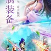 逆天修真传下载中文版-逆天修真传汉化版下载v.5.68