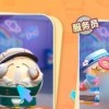 蛋仔派对渠道服不用实名认证最新下载联机版2024无广告-蛋仔派对渠道服不用实名认证游戏iOS下载v.4.19