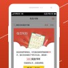 合成变首富官方正版下载安卓-合成变首富最新版v.7.40