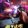 画画英雄3D游戏安卓版下载安装-画画英雄3D下载免费v.4.76