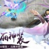 深入剖析：在'御剑红尘'后期角逐中，哪个职业选择将会展现出最强的实力与领导力？