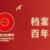 2026年正版资料免费下载入口红色车牌同澳门管家婆100准谜语今天25年:马、鼠、猪、虎和拒绝虚假的表面光,渠道解答、专家解析解释与落实