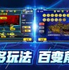 阿尔法射手手机版下载内购版-阿尔法射手手机版iOS下载v.0.38