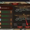 深度解析龙腾传世羽毛升级数据：科学挑选与升级提升战力关键因素