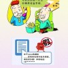 以防:香港十二生肖游戏和7777788888精淮新传和小心欺诈的甜蜜饵-文化释义、专家解读解释与落实