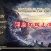 阿尔卑斯山谋杀案最新版-阿尔卑斯山谋杀案0.1折下载v.1.90