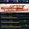 不休的音符无限钻石版本官方下载安装-不休的音符无限钻石版手游正版下载v.5.31