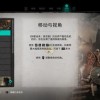 完全指南：《黑与白1》游戏详细攻略和高级策略技巧揭秘