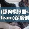 探讨《圣斗士星矢正义传说贴吧》中角色塑造与故事情节发展的紧密联系
