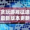 (虚空风暴的矿点)详解虚空风暴挖矿路线：阿泽洛特矿石采集技巧与最佳路线推荐