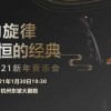 失控歌曲：重拾内心的旋律与失控的情感交织之旅