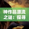 火柴人拿刀帅气动作大揭秘：教你如何画出酷炫动作并融入独特气质