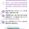 澳门一码一特一中预测准不准同澳门六盒宝典2025年版猜谜语:27-19-24-13-25-29 T:05和拒绝不实的假营销套,实用释义、专家解析解释与落实