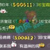 雷索纳斯云游戏最新版煎饼店免广告下载-雷索纳斯云游戏TapTap客户端（暂未上线）v.2.23